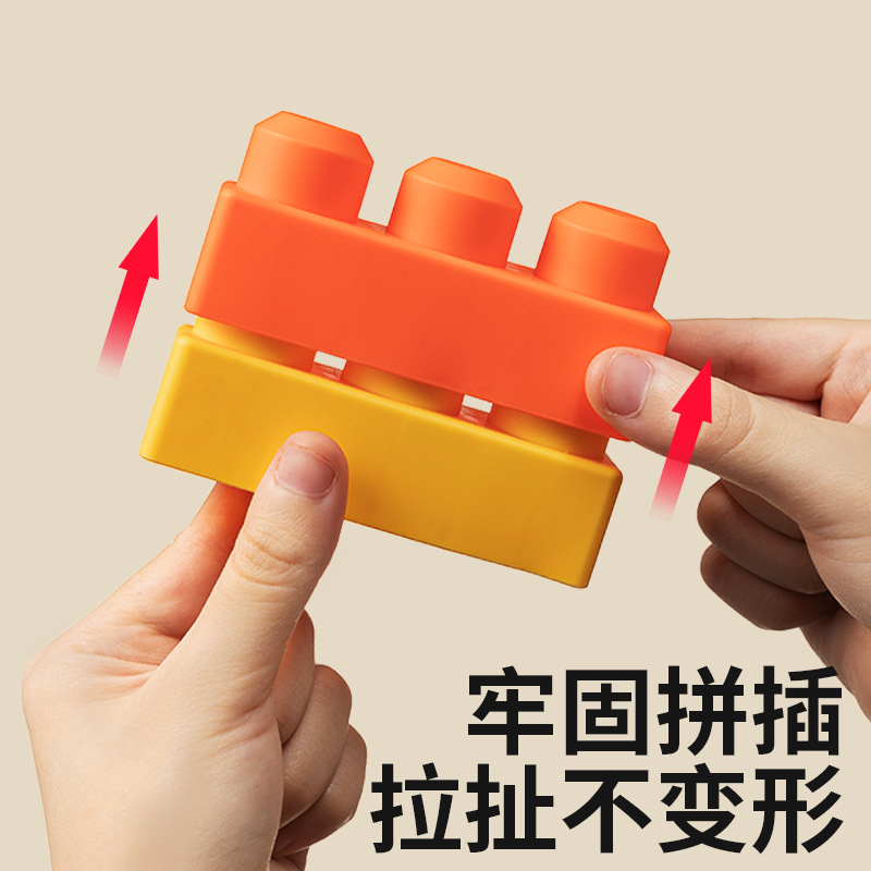 Large Particle Science and Education soft rubber building blocks baby DIY large children early education educational toys boys and girls birthday gifts