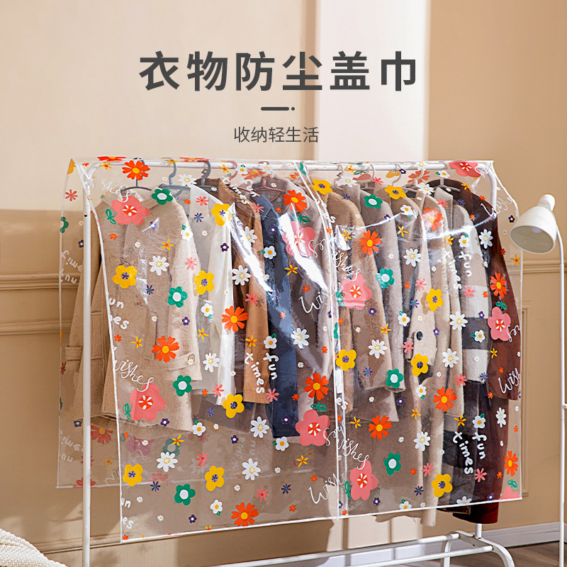 Clothes Finishing Dust Cover Transparent Clothes Cover Dust Bag Hanging Three-dimensional Clothes Dust Cover Coat Clothes Storage Bag