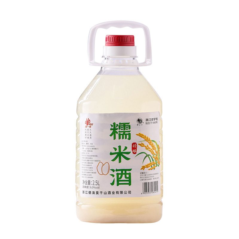 Moganshan 6-Degree Rice Wine Handmade Glutinous Rice Wine Farm-Brewed Jiangnan Specialty Sweet Wine Glutinous Rice 2.5L Pure Grain