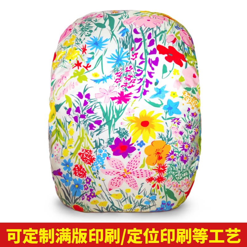 Factory wholesale backpack rain cover outdoor mountaineering backpack waterproof cover schoolbag dust cover 20-80 liters