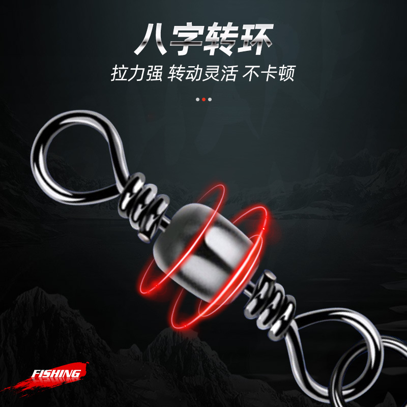 B-Type Connector Bottle-Shaped Swivel + B-Type Pin 8-Shaped Ring Fishing Supplies Fishing Gear Accessories Eight-Shaped Ring Wholesale