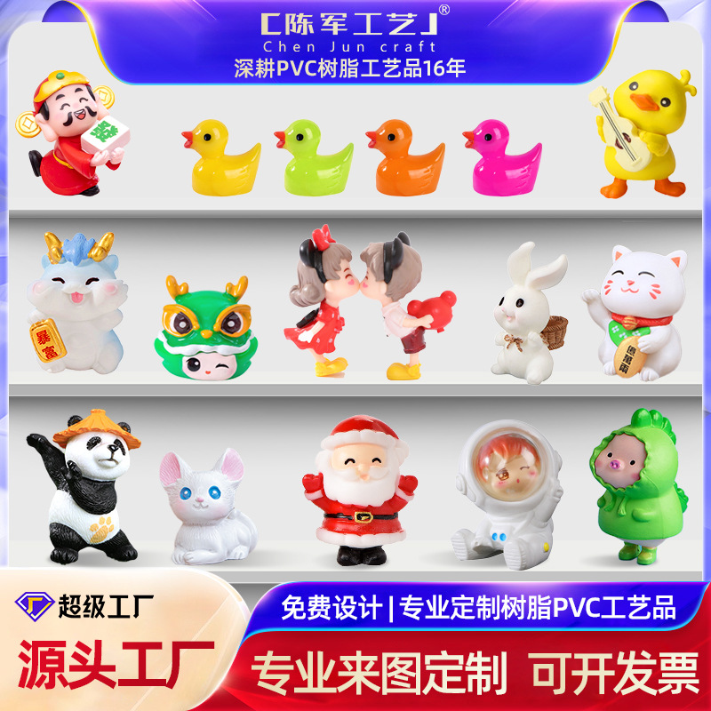 Производство и дизайн пластиковых изделий, подвески, производители, прямые микро-ландшафтные украшения, оптовая продажа