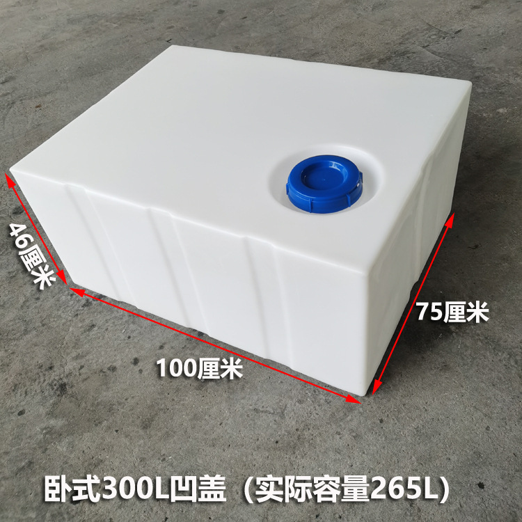 Thickened Horizontal Diesel Barrel 100L 200 Liters 800 Liters Vehicle-Mounted Square Plastic Fuel Tank Transport Tank Acid and Alkali Resistant Water Tank