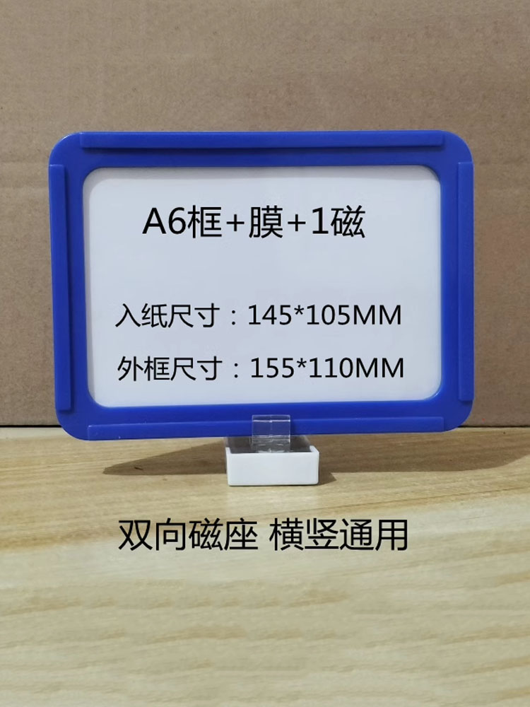 Warehouse Shelf Magnet Indicator Sign Warehouse Classification Magnetic Sign Magnetic Label Warehouse Card Partition A4