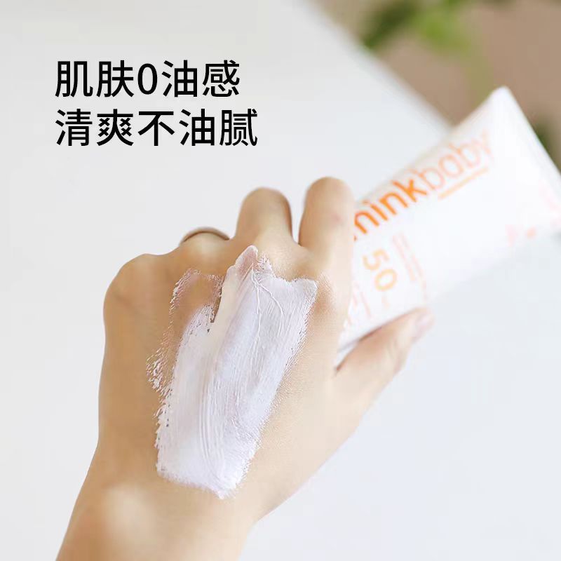 American Thinkbaby Physical Sunscreen SPF50 Baby Clear Moisturizing Sunscreen 89ml New