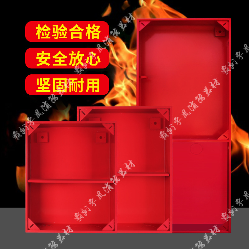Ящик для огнетушителей из нержавеющей стали 201, ящик для строительной площадки, ящик для шланга 304