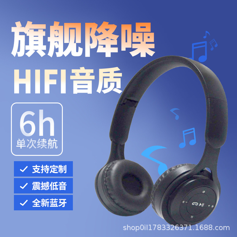 Cross-border Explosions Y08 Bluetooth Headset Headset Subwoofer Mobile Phone Wireless Sports Y08 Factory Model