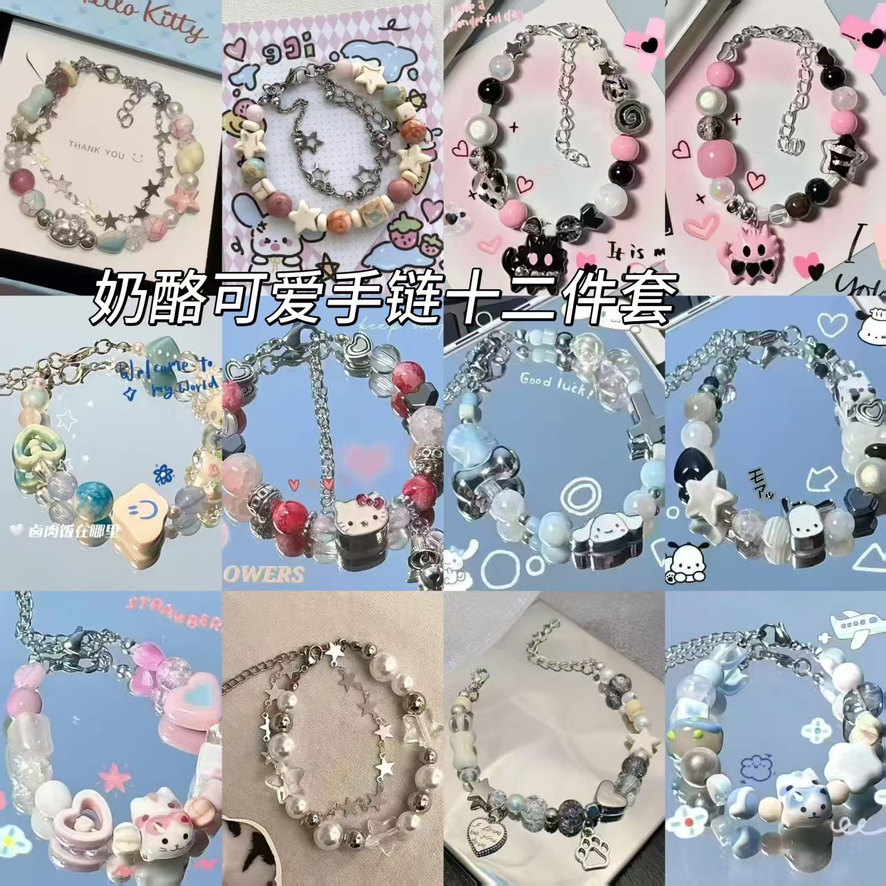 Милый браслет из бисера с эластичной веревкой для женщин, персонализированный, модный, элегантный и универсальный