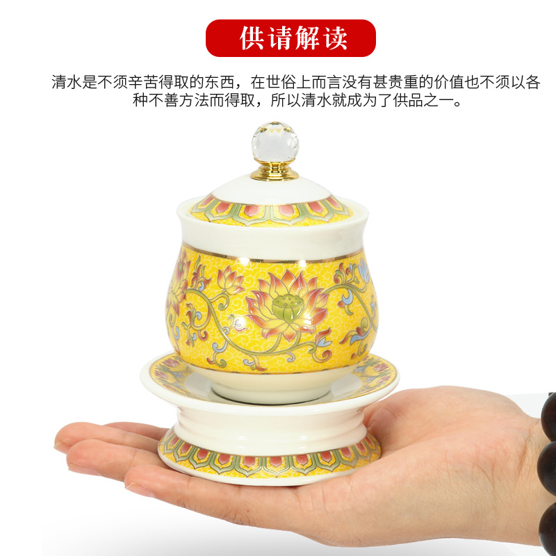 White Hanyu Ceramic Water Supply Cup Household Buddha Front Sacred Water Cup Water Purification Cup Lotus Tribute Cup Water Cup Buddha Hall Supplies