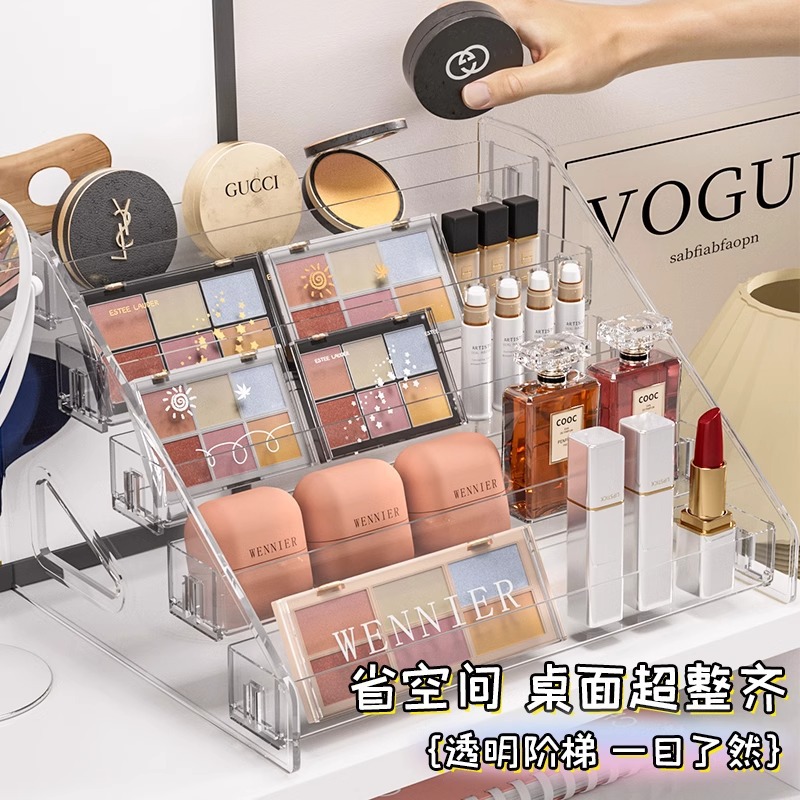 Transparent Storage Box Eye Shadow Plate Nail Polish Air Cushion Display Rack Girl's Dormitory Dressing Table Cosmetic Storage Rack