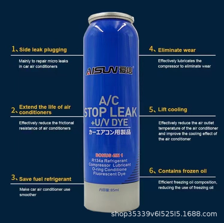 Car air conditioner R134a refrigerant snow seed leak-repairing agent Aixin quick leak-repairing ACstop leak factory direct sale