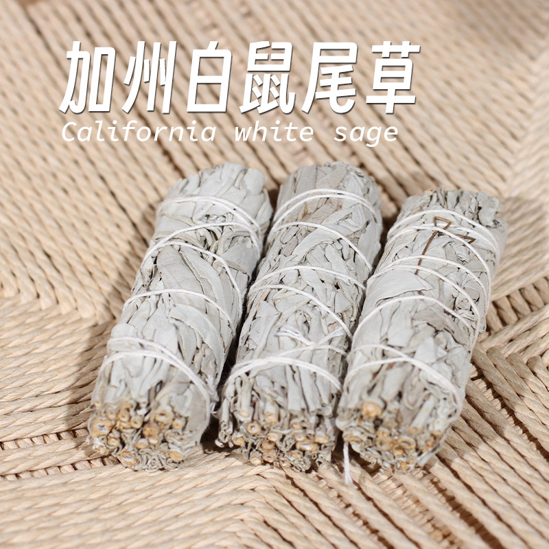 Imported California White Sage Aromatherapy Bale Natural Cedar Stick San Sandalwood Blue Sage Purified Incense