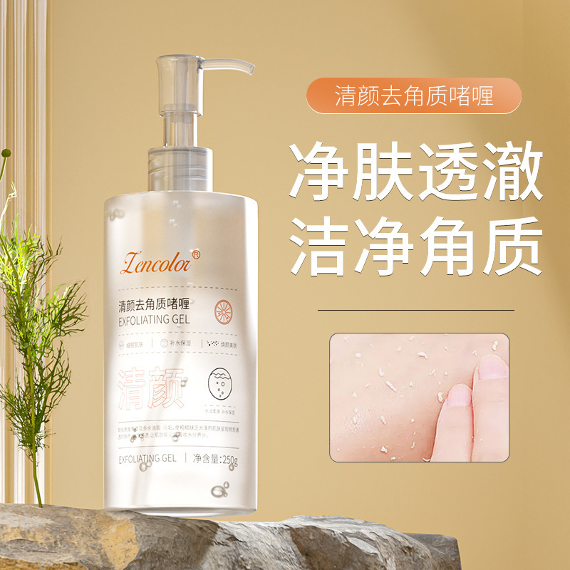 Эксфолиирующий гель для лица, гель для глубокого очищения, эксфолиирующий гель с алоэ вера