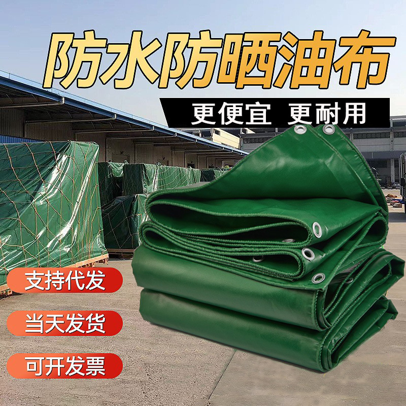 Водоотталкивающий солнцезащитный тент, утолщенный, износостойкий, ПВХ масляная ткань, дождевик, промышленная солнцезащита, водоотталкивающая, антивозрастная ткань для скребка