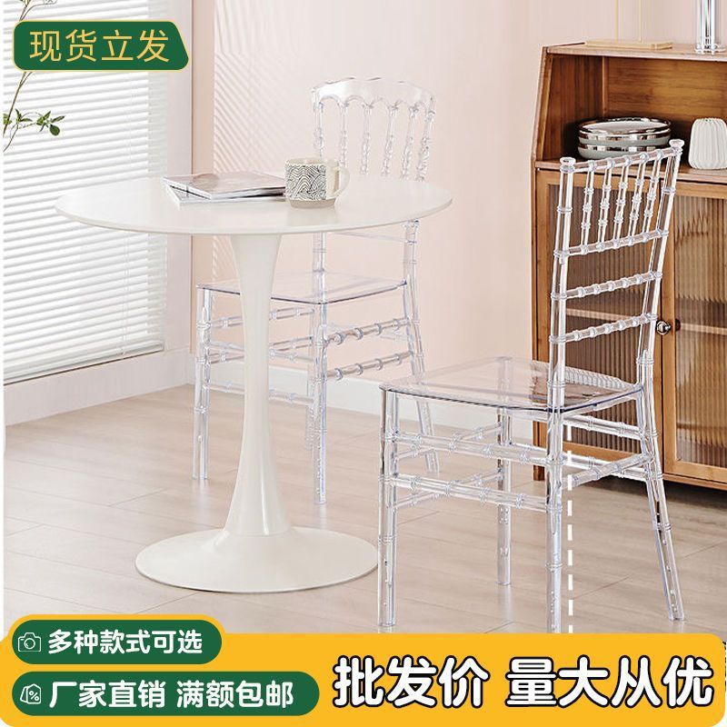 Acrylic Transparent Crystal Chair Hotel Banquet Hall Wedding Hall Outdoor Event Plastic Napoleon Sun Chair