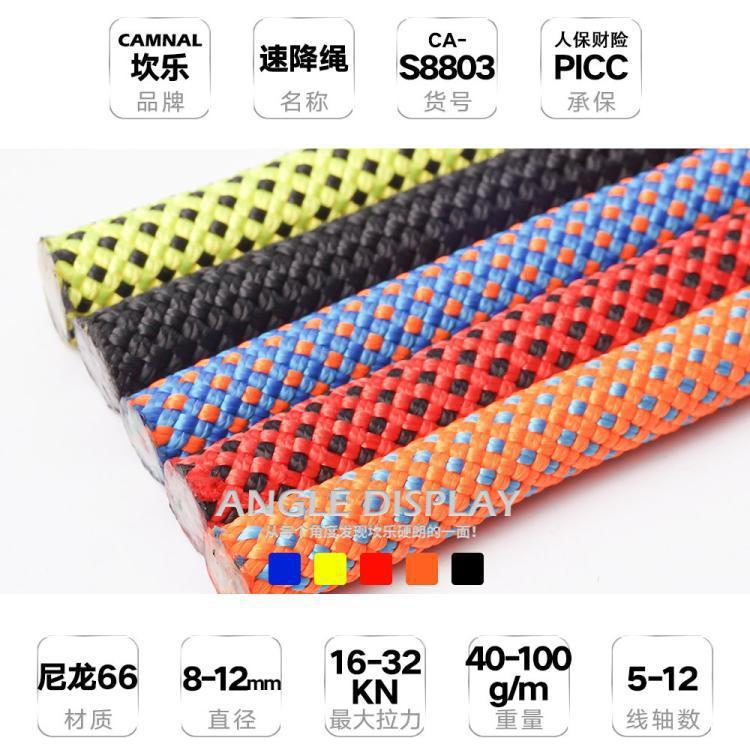 Zhanfan Canle 16 мм альпинистская веревка, безопасная веревка для спуска, спасательная веревка, веревка для работы на высоте, прямая продажа с завода