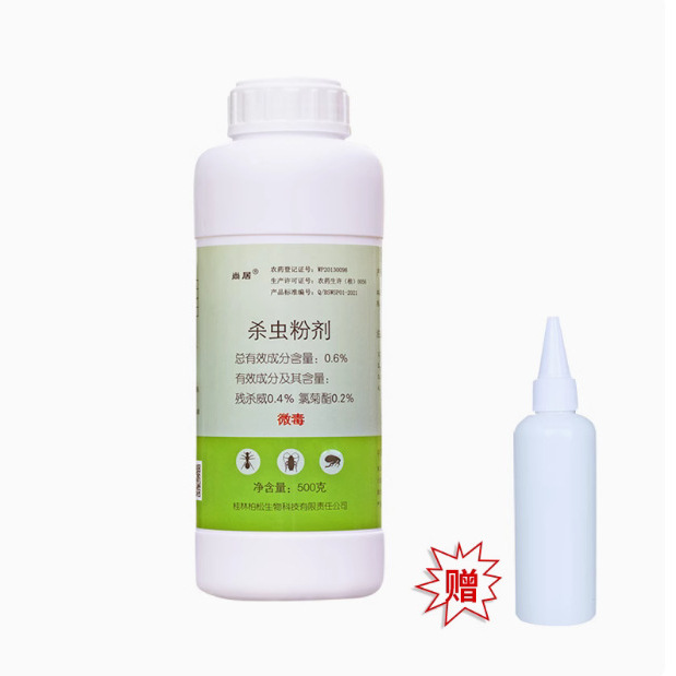 Insecticide Powder Reptile Medicine Household Indoor Cockroach Flea Anti-ants Tidal Insect 66 Powder Repellent Powder