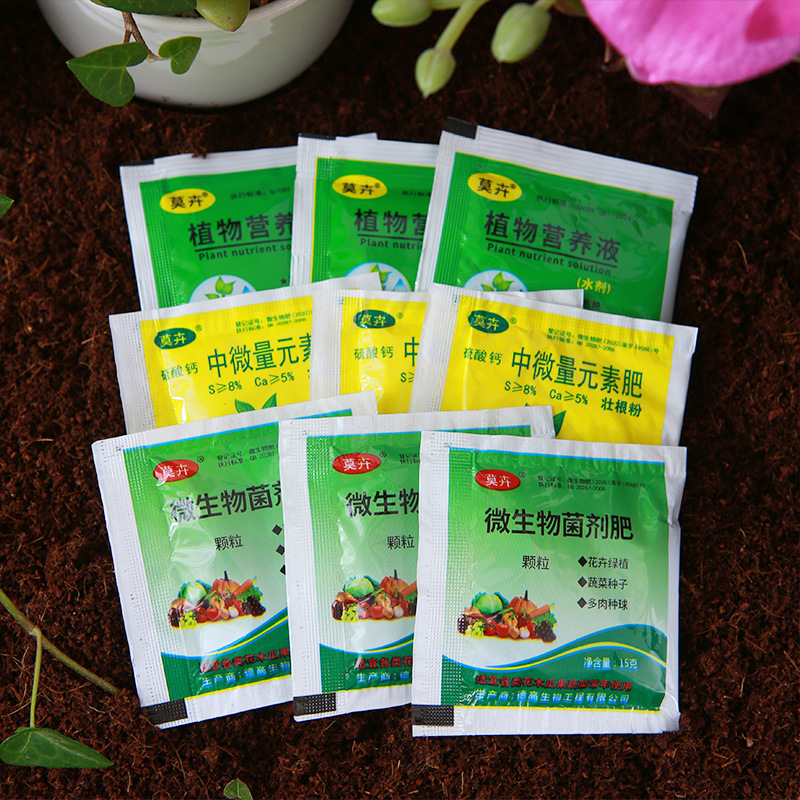 Universal Granular Fertilizer, Green Plant and Flower Nutrient Solution, Vegetable and Fruit Fertilizer, Small Package Fertilizer, Rooting Powder, Compound Fertilizer