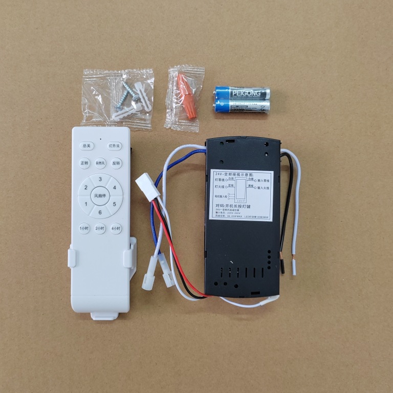 Md Ceiling Fan Light 24V Low Voltage Frequency Conversion 6-Speed Speed Remote Control Fan Power 36W-45W Receiving Controller