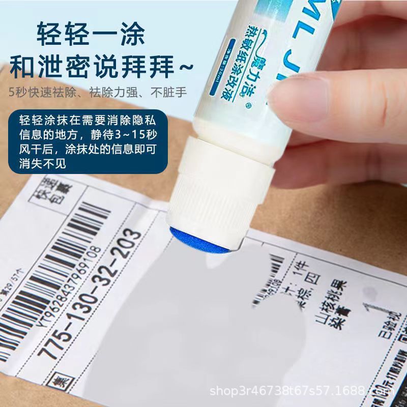 Express Applicator Thermal Paper Correction Fluid Information Traceless Elimination Pen Privacy One-Wipe Express Order Smear Artifact