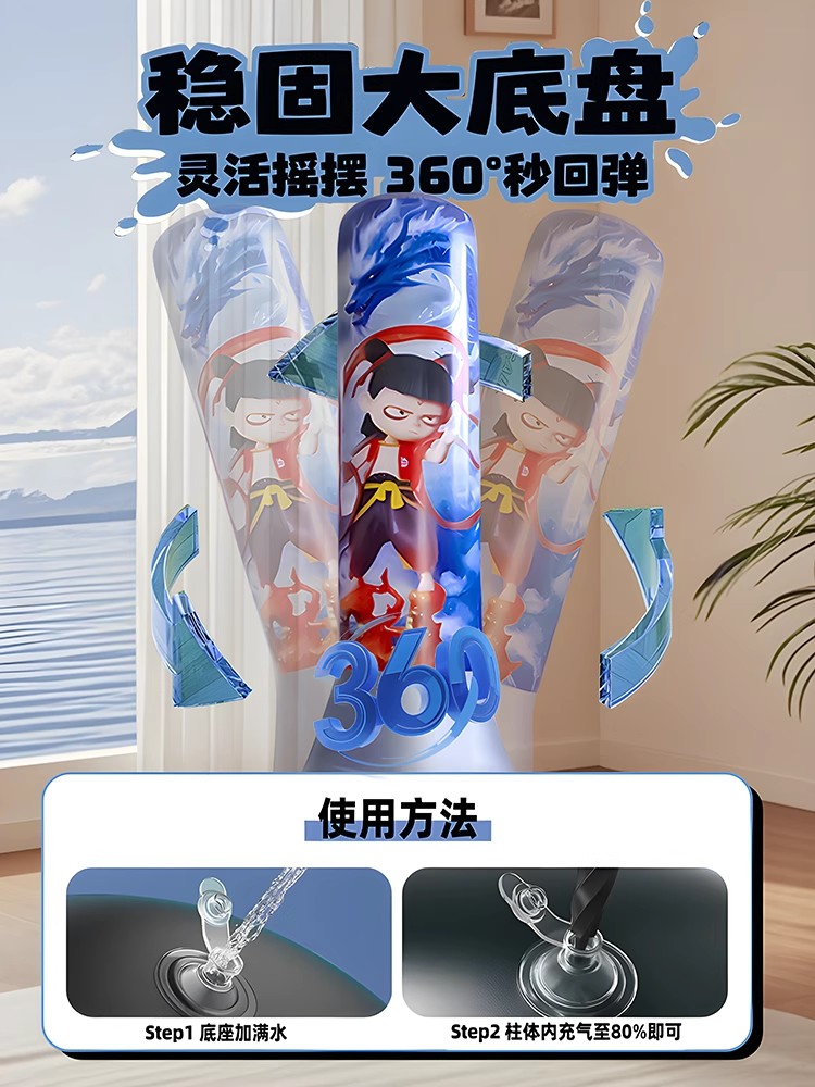 Боксерская мишень, вертикальное оборудование для тренировок для детей и взрослых