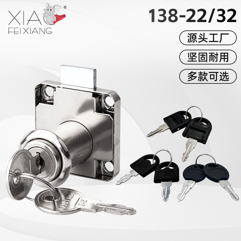 поставка замка 138-22C, замок из цинкового сплава, замок для ящика, замок для мебели, замок для файлового шкафа, замок для офисного шкафа, замок с квадратным язычком, оптовая продажа