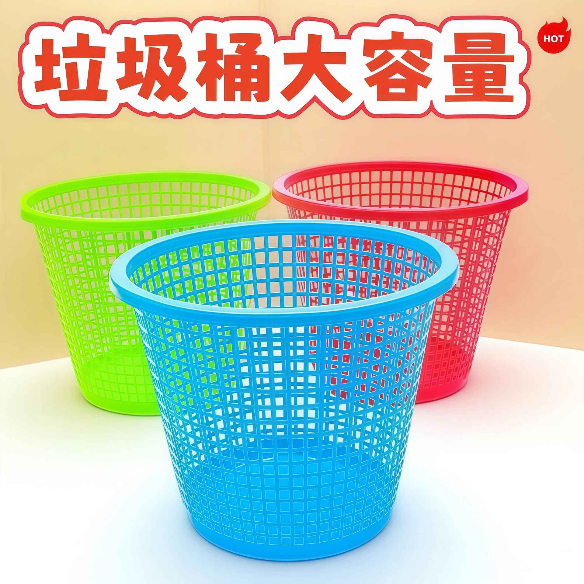 Мусорное ведро большого объема для хранения в доме, офисе и ванной, оптовая продажа