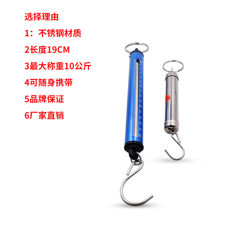Spring scale Hook scale portable portable scale old-fashioned measuring scale shopping scale mechanical spring scale Hook scale 5kg 10kg scale
