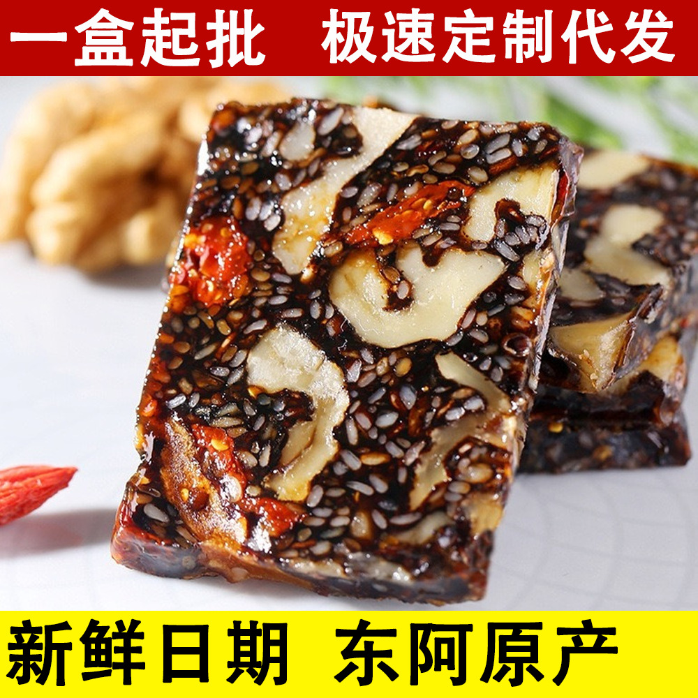 Ready-To-Eat Donkey-Hide Gelatin Cake in Bulk, Shandong Specialty, Black Sesame and Walnut, Handmade Donkey-Hide Gelatin Paste Gift Box, Female Nourishing Product