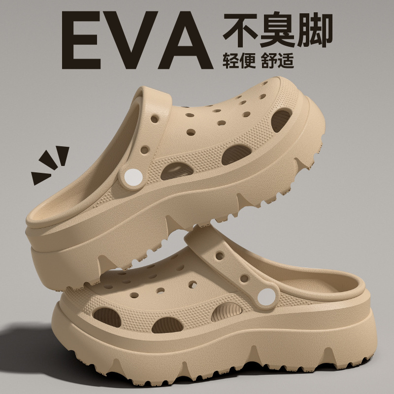 Thick-soled hole shoes women's 2025 new summer wear non-slip deodorant beach excrement feeling sandals and slippers for women