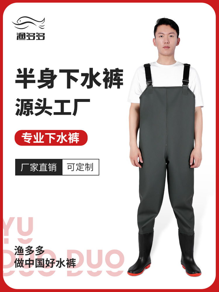 Полудлинные водонепроницаемые брюки для рыбалки, утолщенные