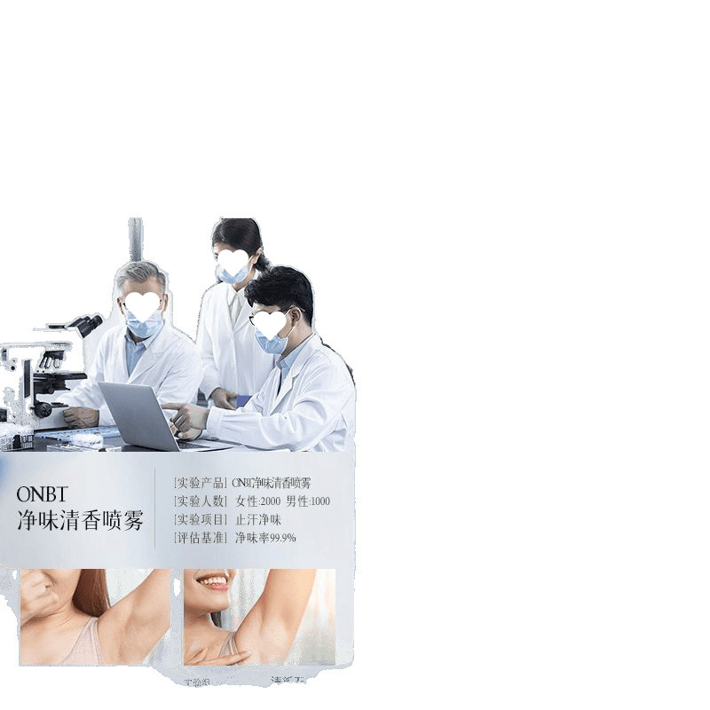 Peking University Developed Xonbt Deodorant Spray for Underarm Antiperspirant to Remove Underarm Odor and Fox Odor, Refreshing and Fragrant Student Party