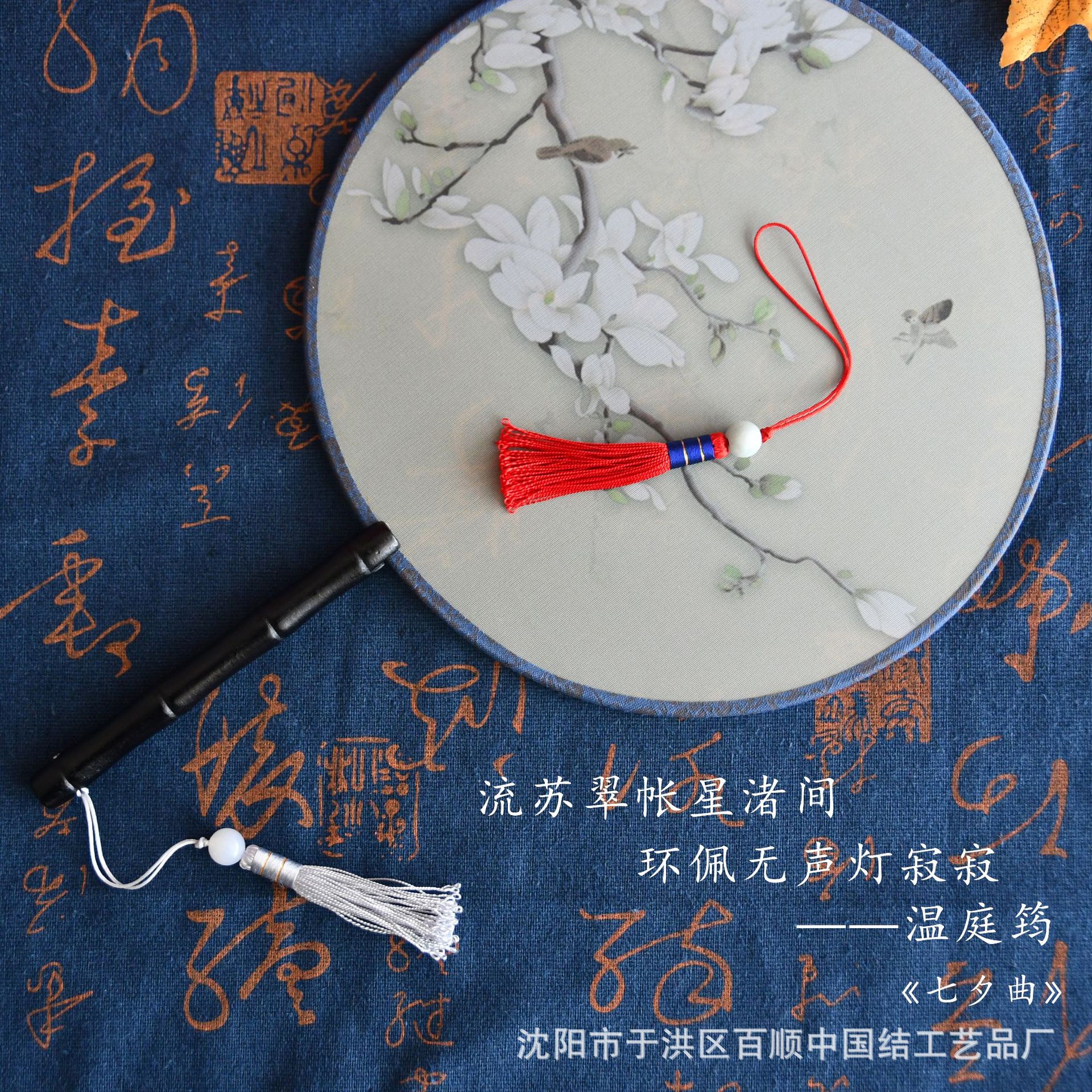 Traditional handicraft handmade back tassel gift box tassel sachet tassel sachet tassel hanging ear factory wholesale