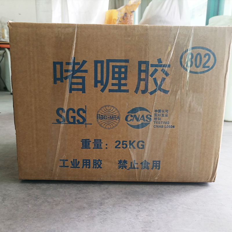 Gel High-Viscosity Glue Manufacturers Directly Supply Industrial Gelatin Jelly Glue Gift Box Packaging Medical Pressure-Sensitive Glue