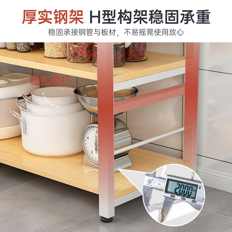 Kitchen multi-functional pot oven microwave oven shelf simple floor multi-layer storage rack household storage rack