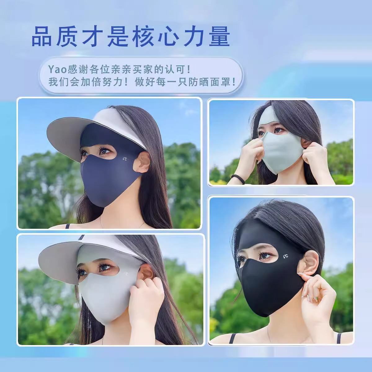 Full Face Sun Mask Women's Summer Anti-UV Shading Ice Silk Face Mask Facial Face Gini Protection Stereo