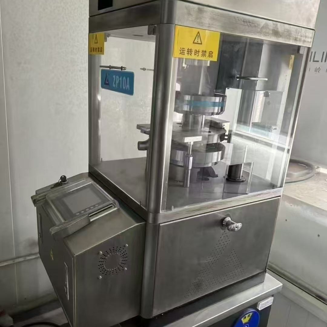 Dry Powder Tablet Health Care Products 9-35 Punch Rotary Tablet Press Used Chinese and Western Medicine Tablet Press