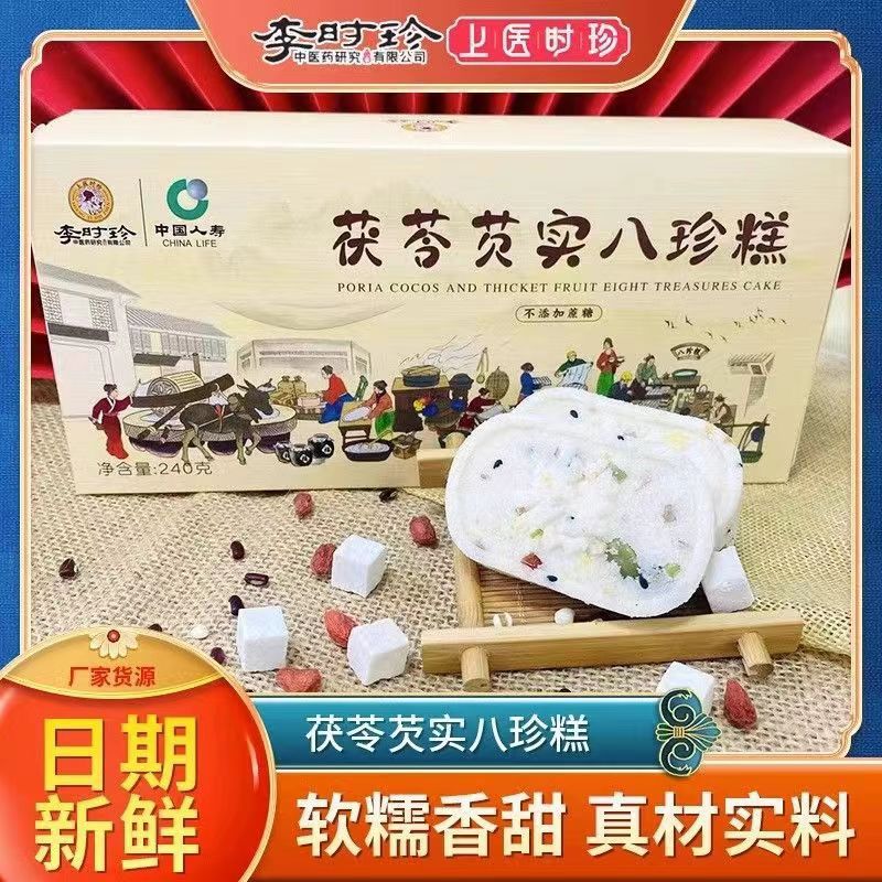 Пирожное из семян эуриалы Li Shizhen, 240 г, без сахара