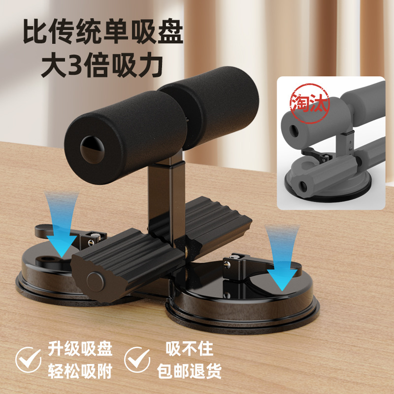 Sit-up assistant abdominal retractor double suction disc with drawstring fitness equipment home weight loss equipment thin belly