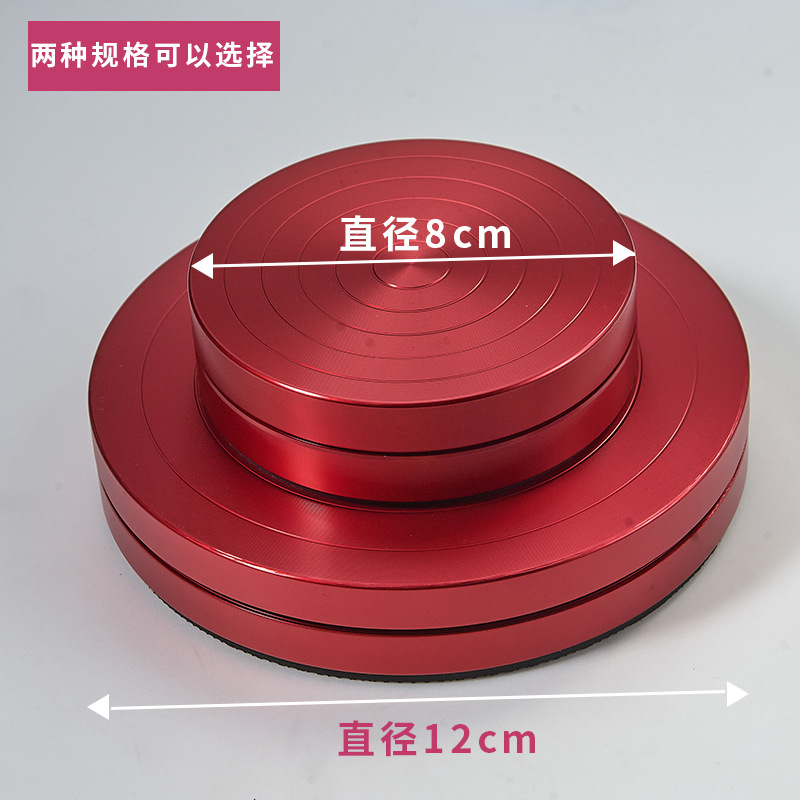 Dance rotating plate gymnastics figure skating rotating plate metal aluminum alloy turntable Ballet Turn Boad