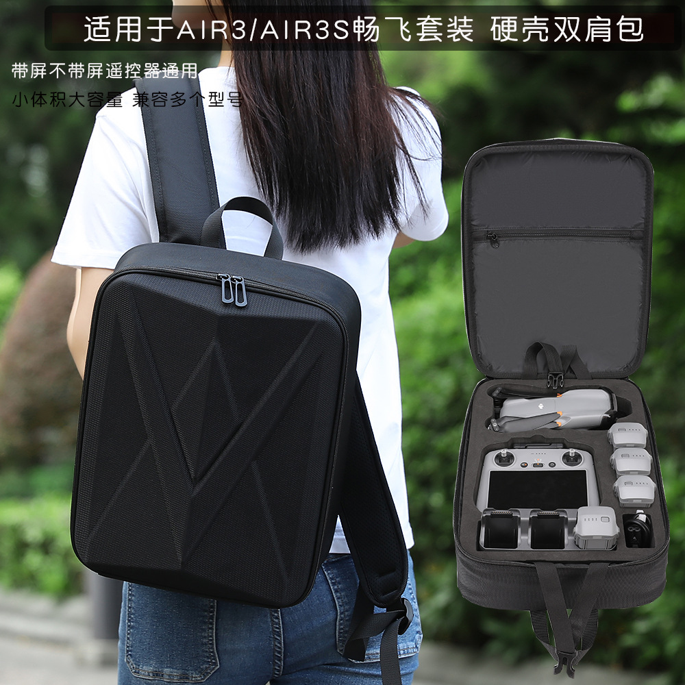 Bkano подходит для косметички Dji Air3S, рюкзака Air3, коробки для хранения, сумки для костюма Free Fei