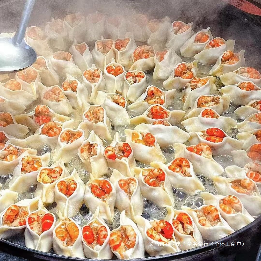 [Highly Rated] Internet-Famous Smiling Shrimp Dumplings, Lobster Potstickers, Fried Dumplings, Street Food, Night Market Snacks, Semi-Finished Breakfast