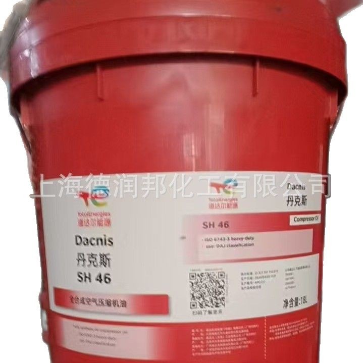 Total Distributor Hongyun Fleet Hd500 20W50 Diesel Engine Oil, Aihuli Aw46 Hydraulic Oil
