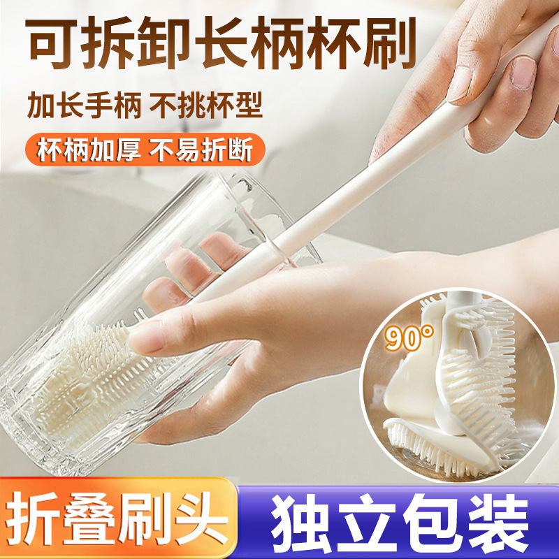 Water Cup Brush, Silicone Brush, Foldableing No-Dead-Angle Cleaning, Long-Handled Bottle Brush, Cup Wall-Breaking Machine Cleaning Gap Brush