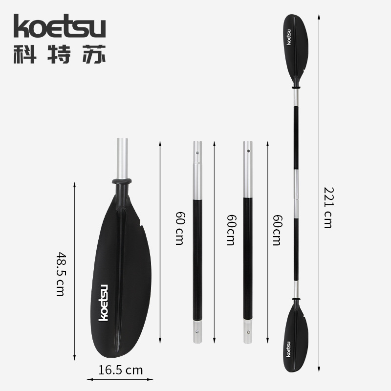 KOETSU four-section double-headed oar aluminum alloy oar canoe oar kayak 4-section combination oar