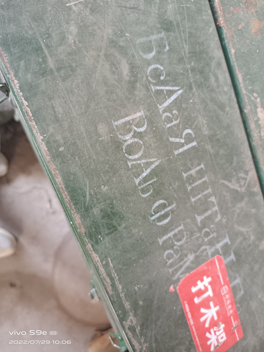 Sell Tungsten Bar! High Content Tungsten Bar