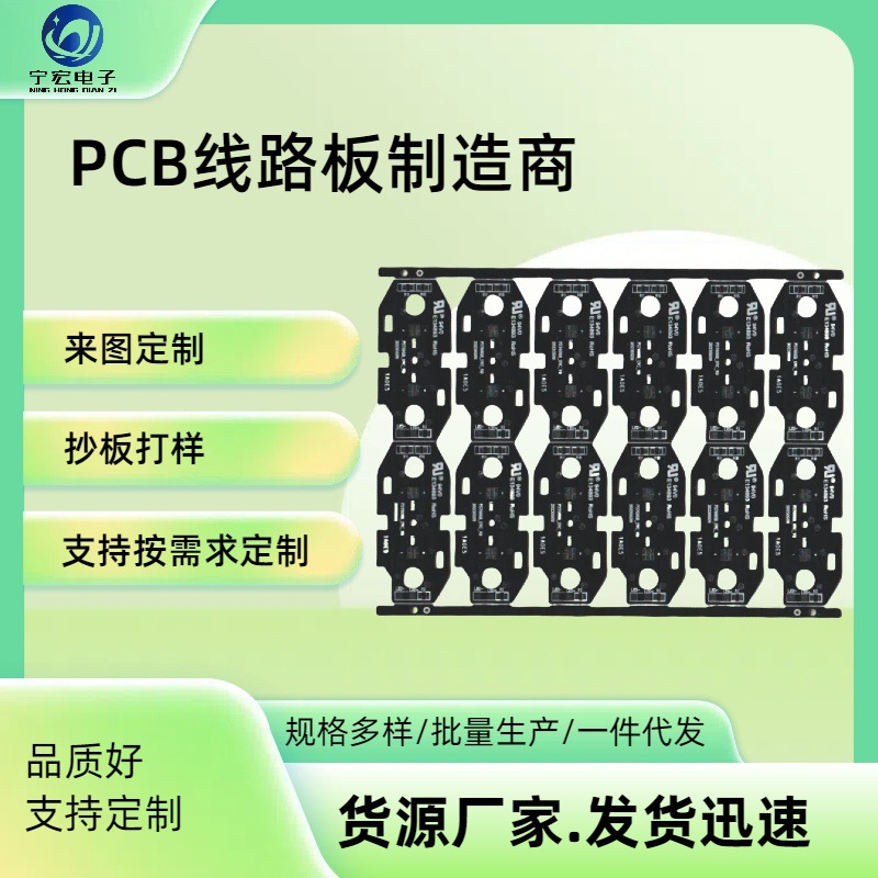 Производитель односторонняя оловянная распыленная печатная плата производитель печатной платы односторонняя двусторонняя печатная плата