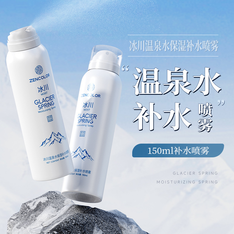 Zhengcai Glacier Hot Spring Moisturizing Spray Portable Moisturizing Small Molecule Toner Manufacturer Spot Wholesale