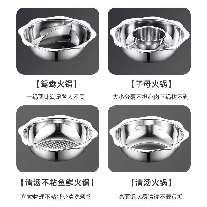 Stainless steel double-ear mandarin duck pot clear soup pot thickened little sheep hot pot sun pot induction cooker open flame special pot