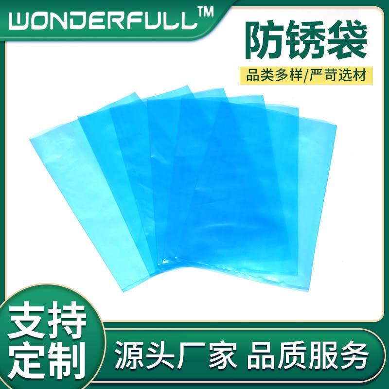 Поставки производителя влагостойкая и ржавеющая пленка PE VCI пленка против ржавчины упаковка для металлических деталей плоская упаковка